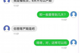 武义县融资清欠服务